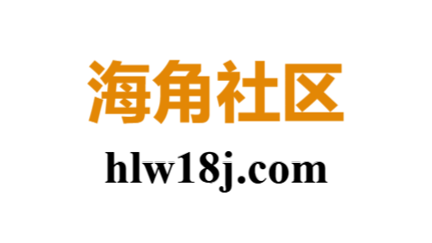 海角网址入口